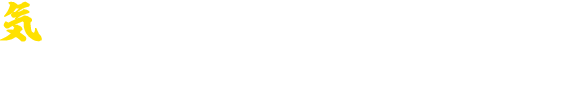 気軽に味わえる鉄板料理をカジュアルなひと時に